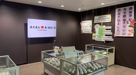 展示ギャラリー・イベント広場